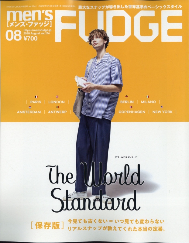 Men S Fudge メンズファッジ 年 8月号 Men S Fudge編集部 Hmv Books Online