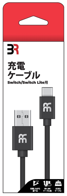 充電ケーブル Usb Usb Type C Switch Switch Lite用 Game Accessory Nintendo Switch Hmv Books Online Br0004