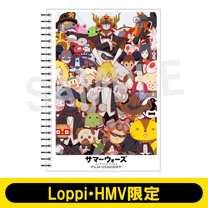 リングノート【Loppi・HMV限定】