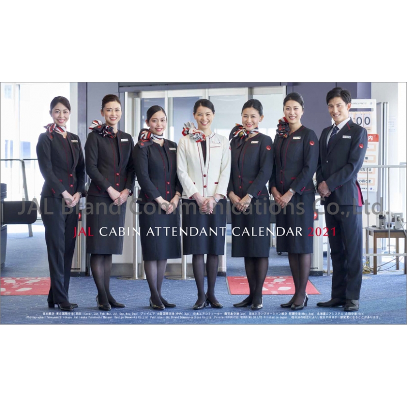 JAL「JAL CABIN ATTENDANT」（卓上判） 2021年カレンダー : 2021年