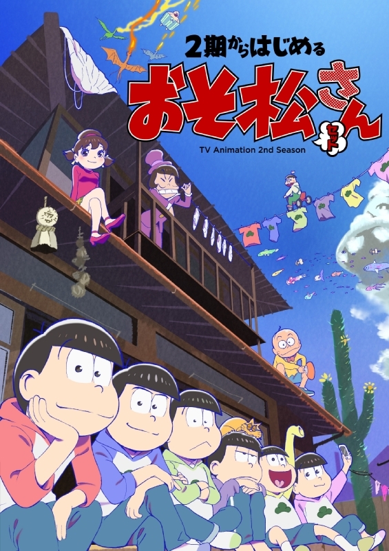 Blu-ray おそ松さん 第1期 全巻セット 初回盤