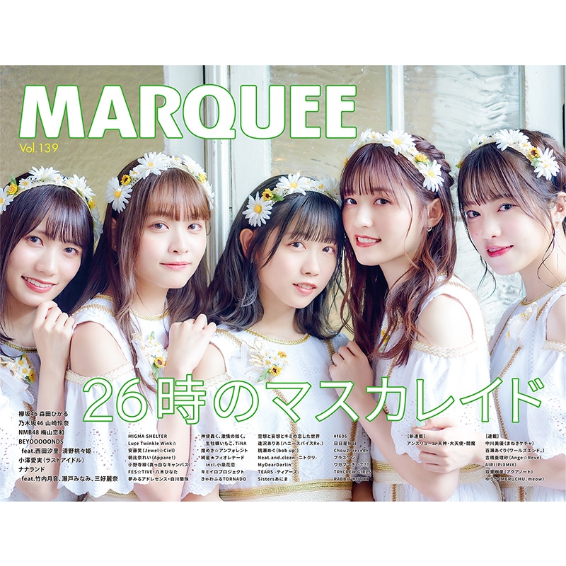 Marquee Vol 139 Marquee Henshubu Hmv Books Online Online Shopping Information Site English Site