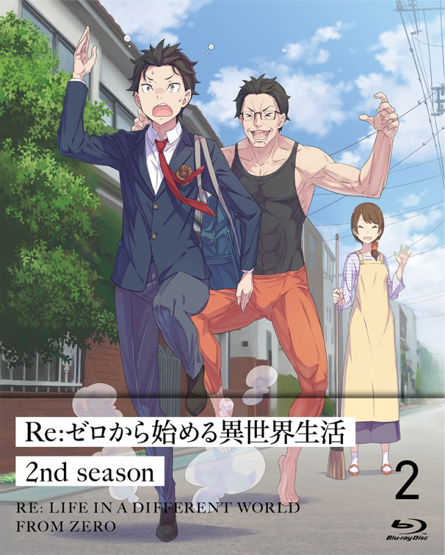 最終値下げRe:ゼロから始める異世界生活1st +2nd season BD+他-