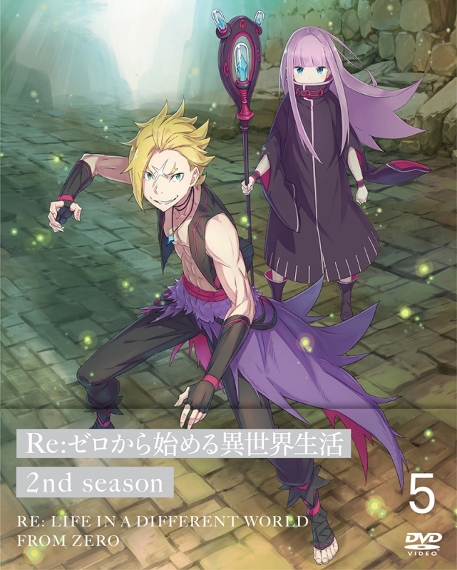 注文割引 Re:ゼロから始める異世界生活 2nd season 5 : Re:ゼロから始める ホビー・楽器・アート