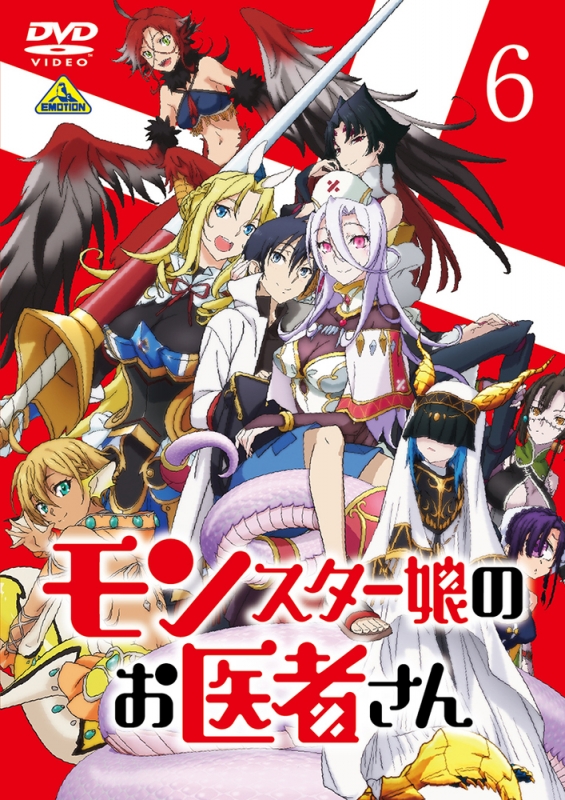 Monster musume no oishasan Episode 6 Case 6: Unable to fly Harpy  Preceding scene cut, synopsis, SP trailer Kay & Lorna released!:  Introducing Japanese anime!