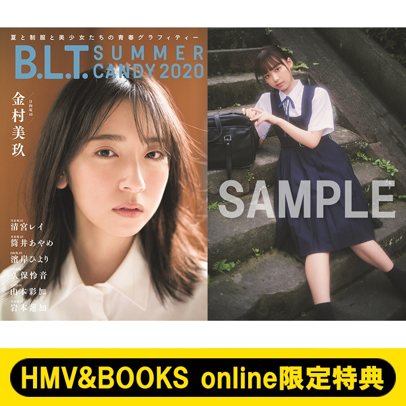 HMV&BOOKS online限定特典：濱岸ひより（日向坂46）ポストカード 
