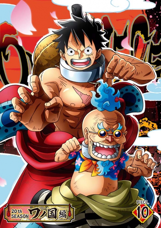 ONE PIECE ワンピース 20THシーズン ワノ国編 piece.10［Blu-ray