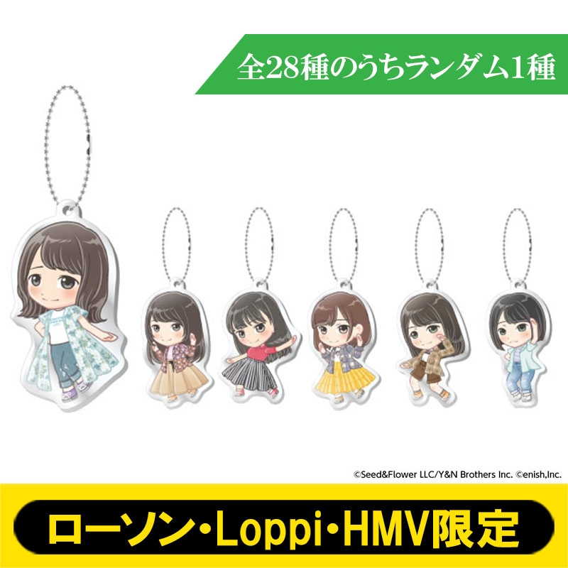 100％品質 アクリルチャーム(欅のキセキ)【ローソン・Loppi・HMV限定 キーホルダー・マスコット