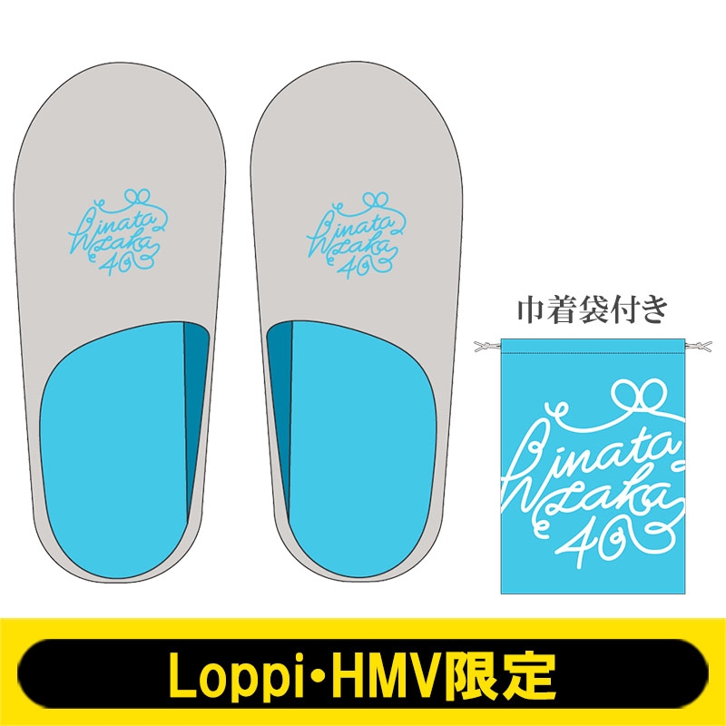 赤見かるび ルームシューズ Loppi・HMV 限定グッズ 赤見かるび ルームシューズ Loppi・HMV 限定グッズ