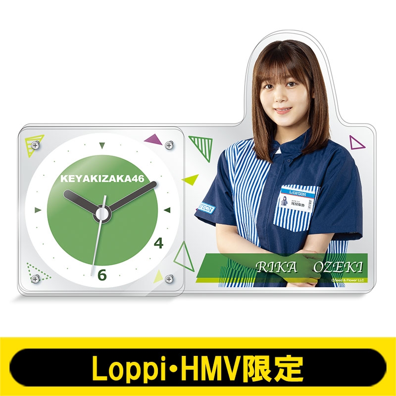 アクリル置時計(欅坂46 / 尾関梨香)【Loppi・HMV限定】 : 欅坂46