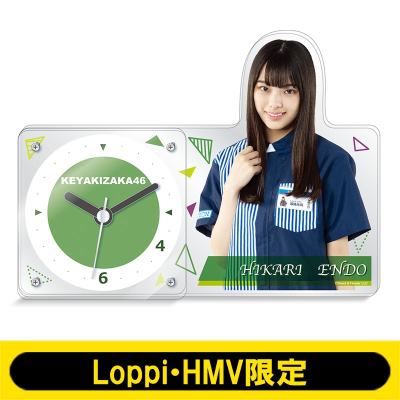 アクリル置時計(欅坂46 / 遠藤光莉)【Loppi・HMV限定】 : 欅坂46 