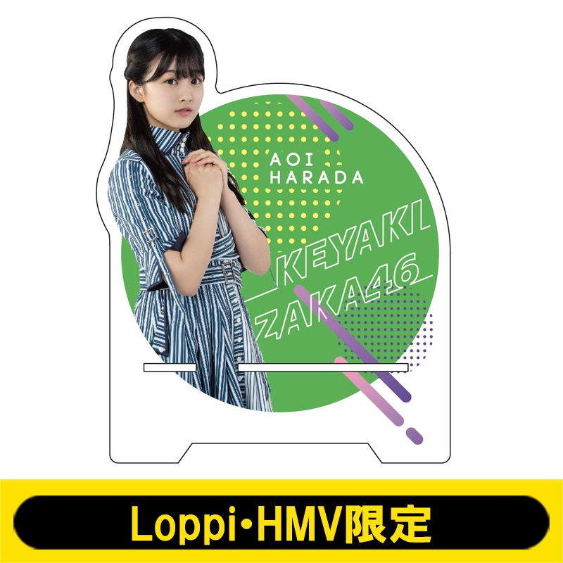 原田葵 直筆サイン Tシャツ 欅坂46 櫻坂46 フジテレビ 生写真