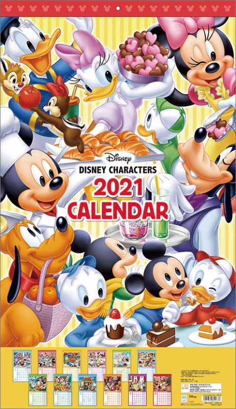 ディズニーリゾートカレンダー2021年