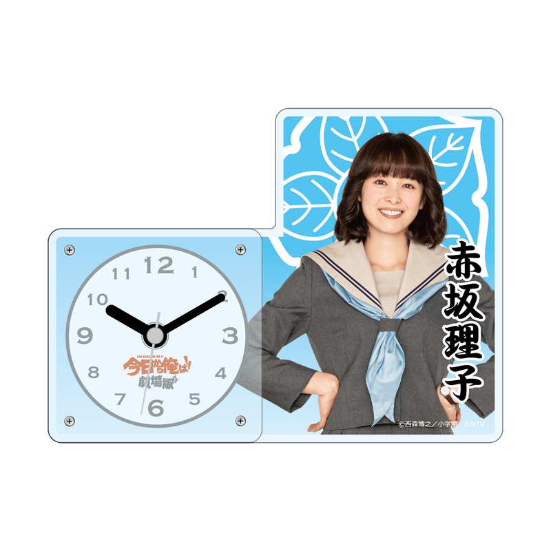 アクリルクロック 赤坂理子 2回目受付分 今日から俺は 展 飛んで火に入る夏の俺 編 Hmv Books Online Kyogm021 Ec2 アクリルクロック 赤坂理子 2回目受付分 今日から俺は 展 飛んで火に入る夏の俺 編 Hmv Books Online Kyogm021 Ec2