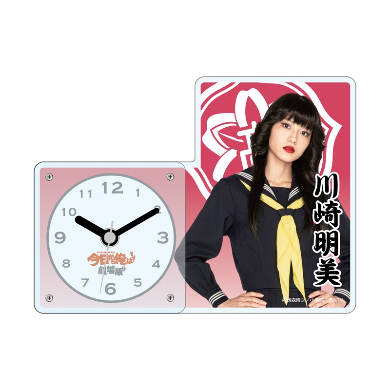 アクリルクロック 川崎明美 2回目受付分 今日から俺は 展 飛んで火に入る夏の俺 編 Hmv Books Online Kyogm024 Ec2