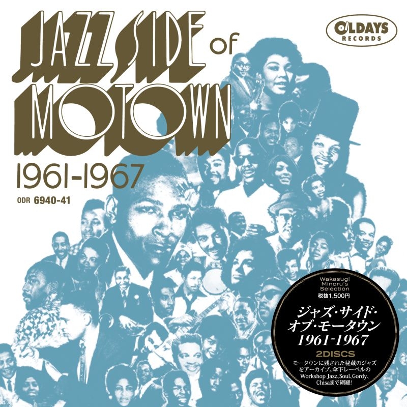 Jazz Side Of Motown 1961-1967 (2CD) | HMV&BOOKS online - ODR6940