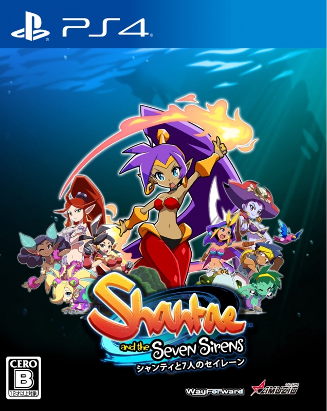 PS4シャンティと七人のセイレーン : Game Soft PlayStation 4