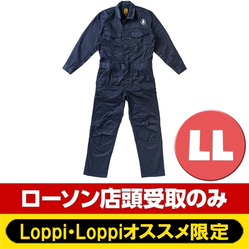 水曜どうでしょう〇どツナギ「杢ネイビー」(LL)【Loppi・Loppiオススメ 