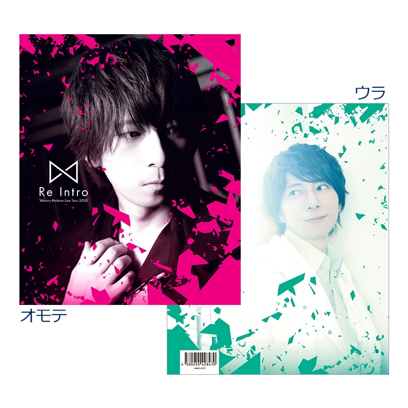 Reintro パンフレット Wataru Hatano Live Tour Reintro 羽多野渉 Hmv Books Online Anez0727