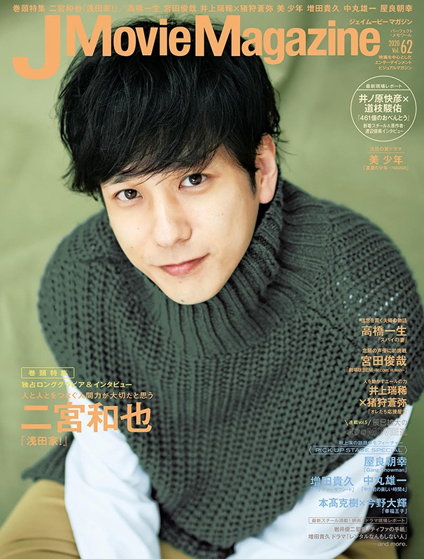 2010年 ザテレビジョン 嵐&二宮和也 表紙 3Dポスター付き 3冊セット 71DHd5-5bbL._UF350,350_QL50_.jpg