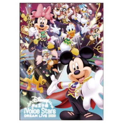 2次受付] パンフレット / Disney 声の王子様 Voice Stars Dream Live 2020 : 声の王子様 | HMV&BOOKS  online - 2NDANEZ0732