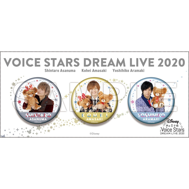 2次受付] 缶バッジセットA / Disney 声の王子様 Voice Stars Dream 