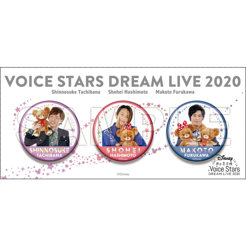 2次受付] 缶バッジセットC / Disney 声の王子様 Voice Stars Dream 