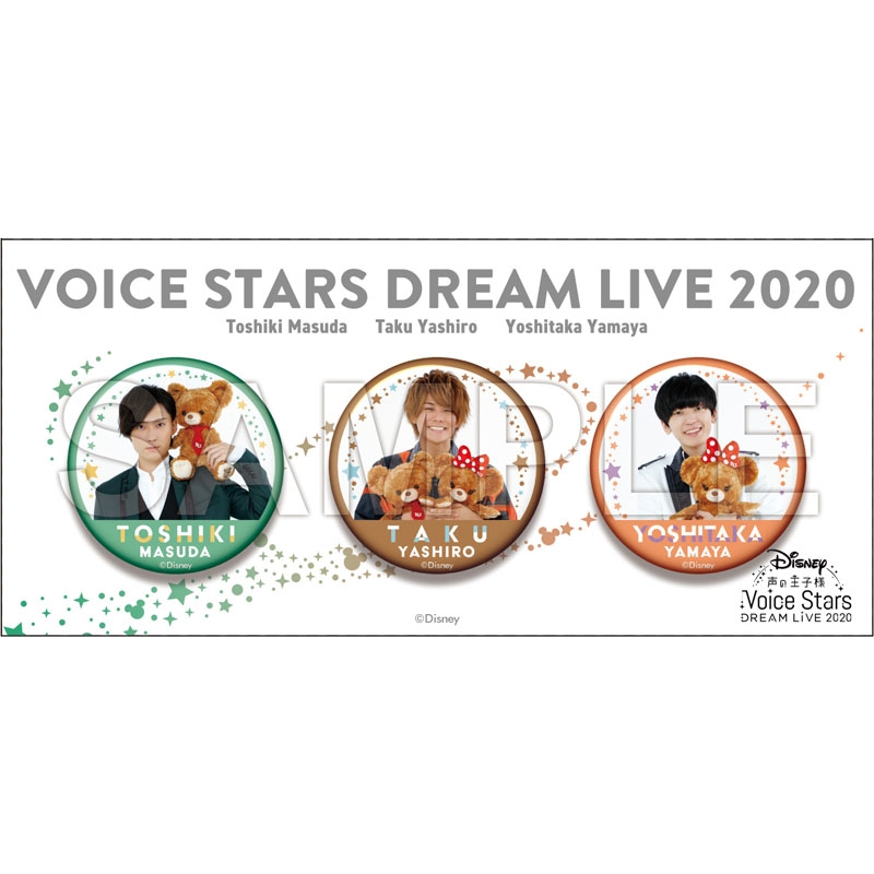 2次受付] 缶バッジセットD / Disney 声の王子様 Voice Stars Dream 