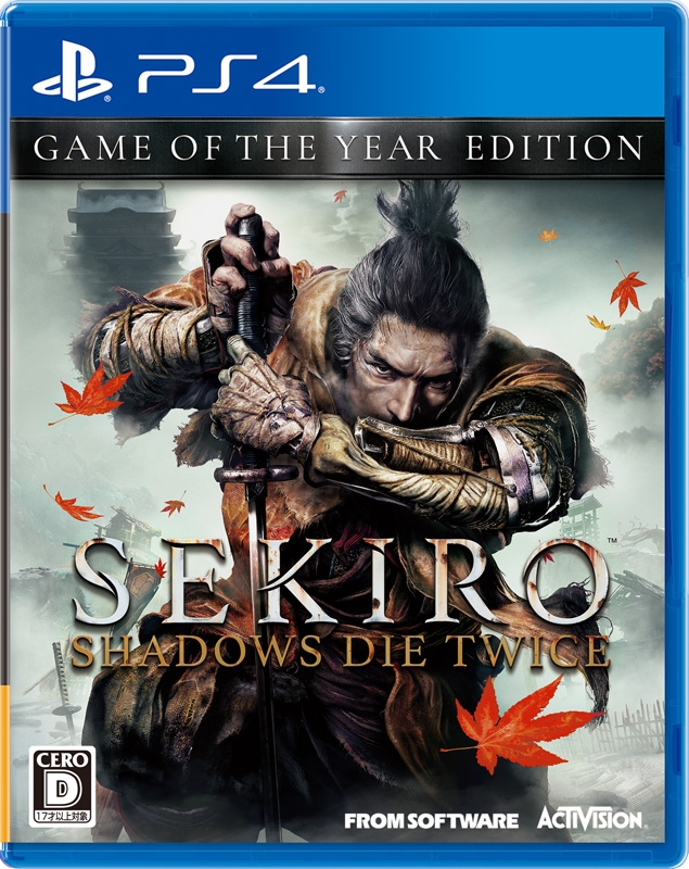 SEKIRO コレクターズエディション フィギュア ゲーム PS4