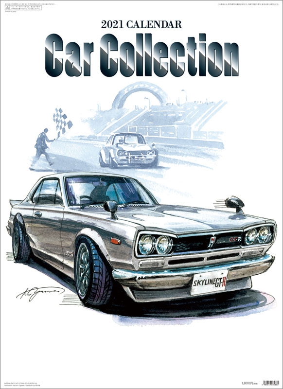 Car Collection 21年カレンダー 21年カレンダー Hmv Books Online 21cl518