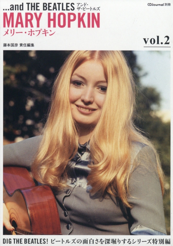 MARY HOPKIN,新品,メリー・ホプキン,ビートルズ,BEATLES