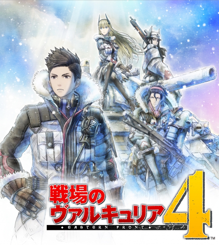 PS4】戦場のヴァルキュリア4 新価格版 : Game Soft (PlayStation 4) | HMV&BOOKS online -  PLJM16718