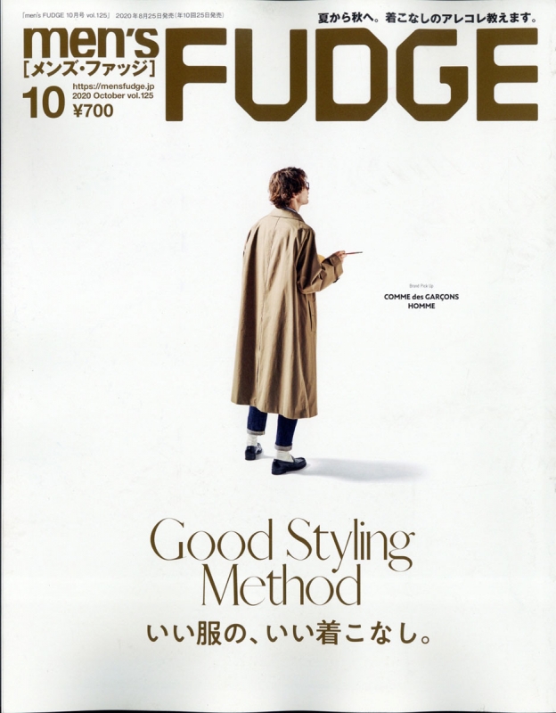 Men S Fudge メンズファッジ 年 10月号 Men S Fudge編集部 Hmv Books Online