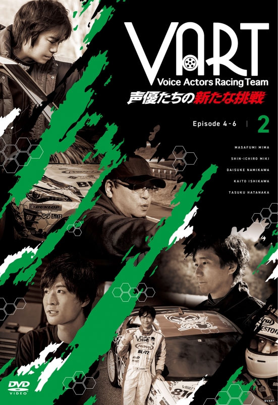 VART -声優たちの新たな挑戦-DVD2巻 | HMV&BOOKS online - DMPBA129