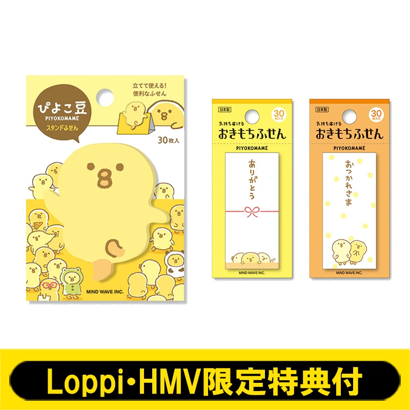【新品・未開封】 stick marker ふせん 楽天市場】付箋 スティックマーカーの通販