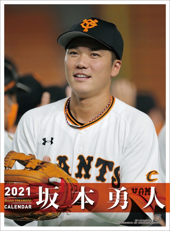 読売ジャイアンツ シュタイフコラボ 坂本勇人選手