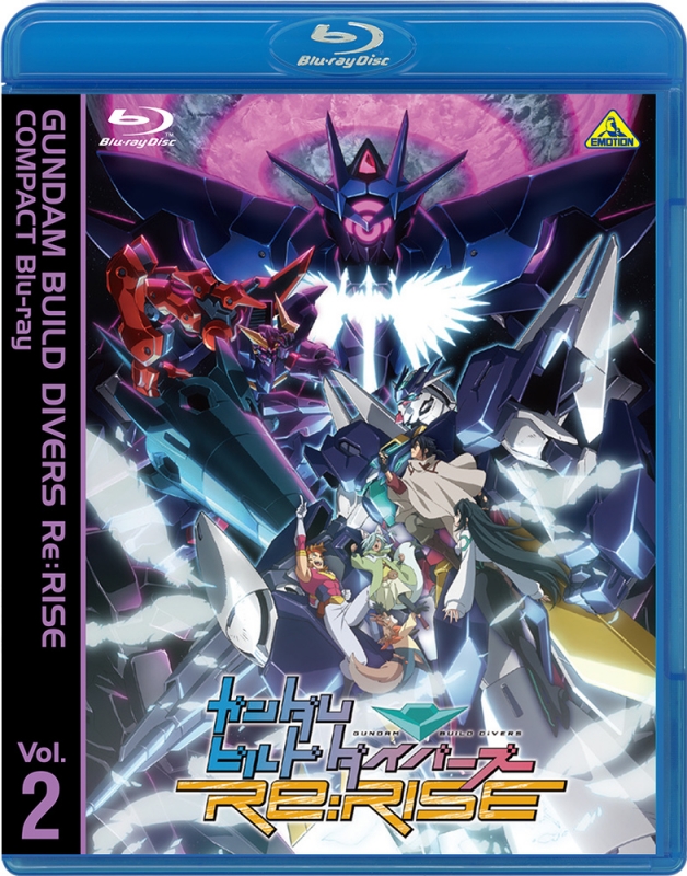 ガンダムビルドダイバーズRe:RISE COMPACT Blu-ray Vol.2 最終巻