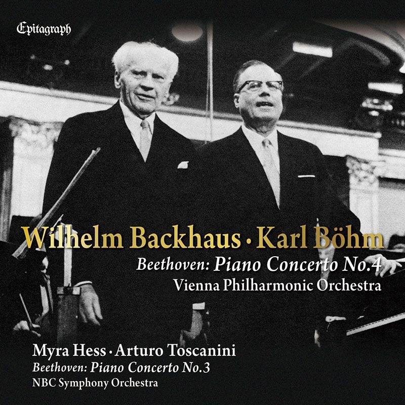 【米ペンザンスLPより復刻】 W・バックハウス ベートーベンピアノ協奏曲4番(1956年録音)&ピアノ・ソナタ25、26番 国内盤(OTAKEN TKCー306)