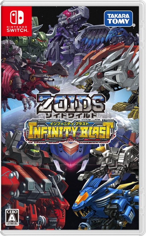 ゾイドワイルド インフィニティブラスト セット(オマケつき) ゾイドワイルド インフィニティブラスト : Game Soft (Nintendo Switch