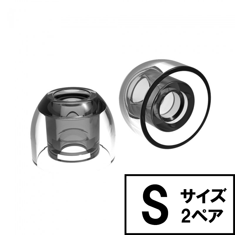 SednaEarfit XELASTEC [イヤーピース Sサイズ2ペア] : Accessories