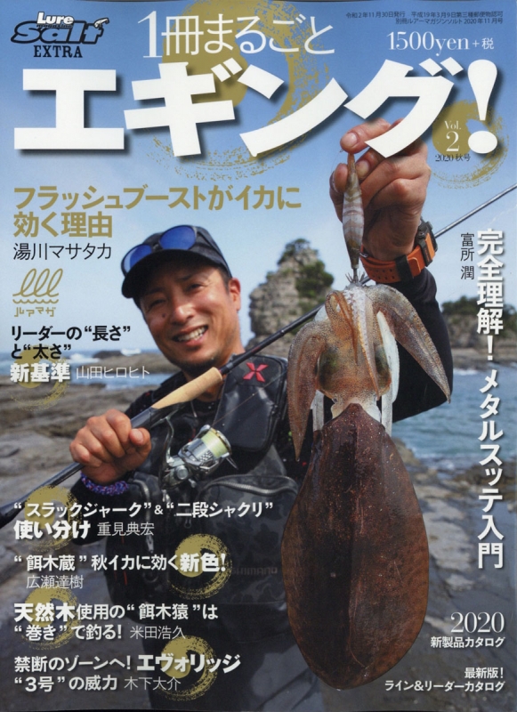 高価値    月号 .bi