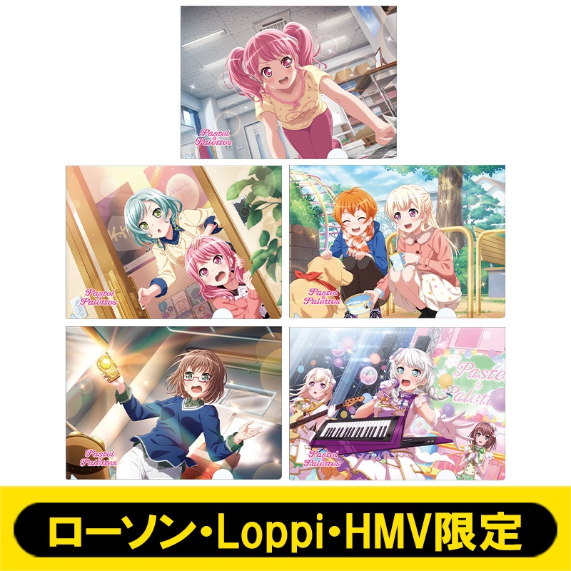 A4クリアファイル5枚セットC (Pastel＊Palettes)【ローソン・Loppi