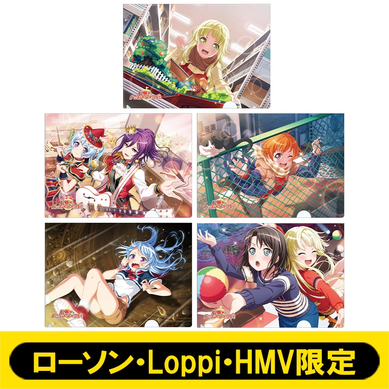 クリアファイル5枚セットe ハロー ハッピーワールド ローソン Loppi Hmv限定 Bang Dream Hmv Books Online Lp