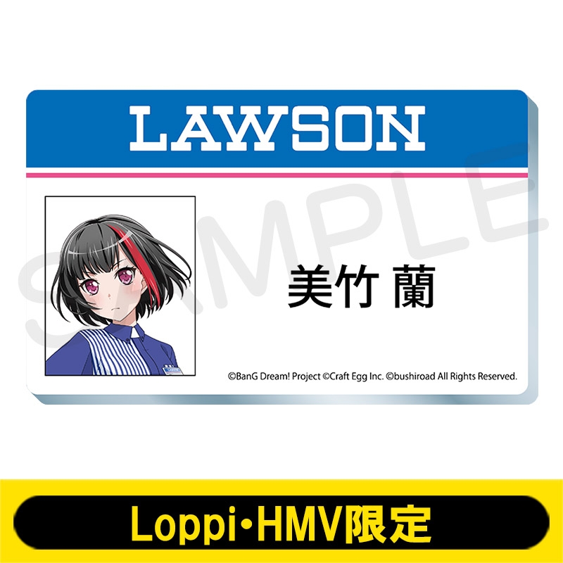 アクリルバッジ 美竹蘭 Loppi Hmv限定 Bang Dream Hmv Books Online Lp3143