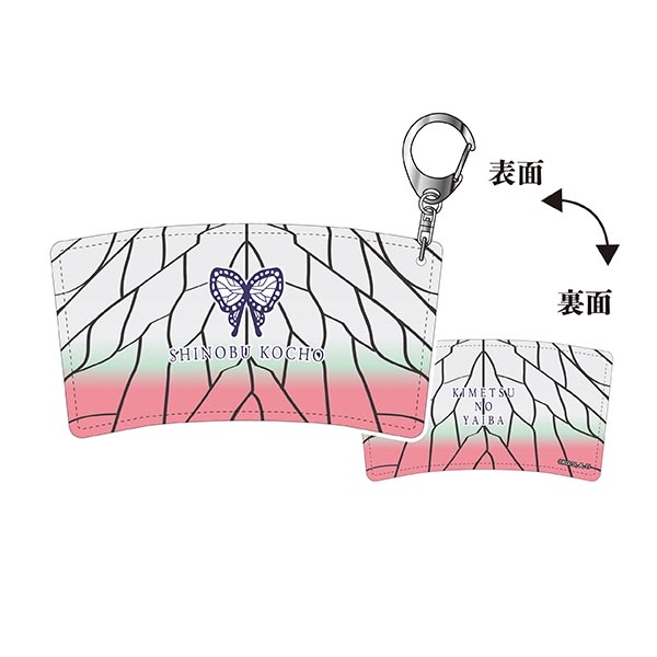 Yahoo!オークション - 鬼滅の刃 スリーブ 胡蝶 しのぶ (Ekita玄) コミ