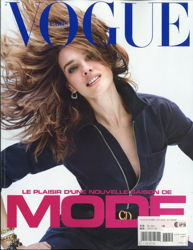 アンティーク壁掛】VOGUE 1925年4月号 パリファッション特集 パリ