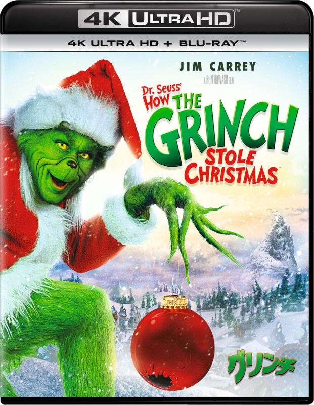 Grinch who stole christmas cdefgah