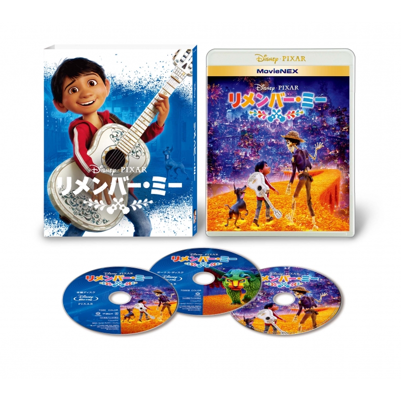 ディズニー　Blu-ray　純正ケース付き　3点　アラジン　リメンバー・ミー