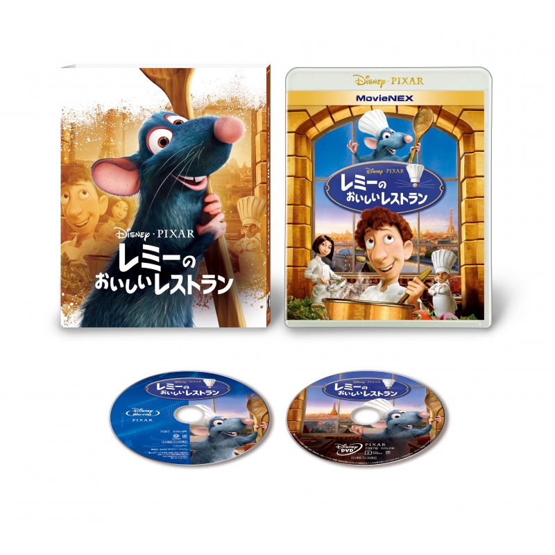 DVD レミーのおいしいレストラン - アニメ