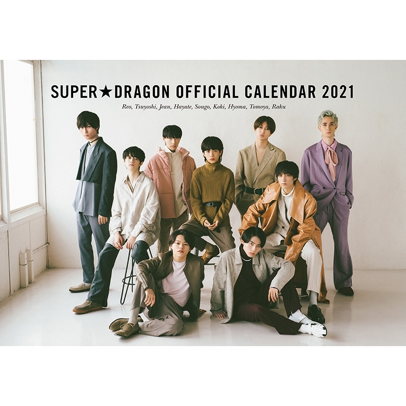 Super★dragon Official Calendar 2021